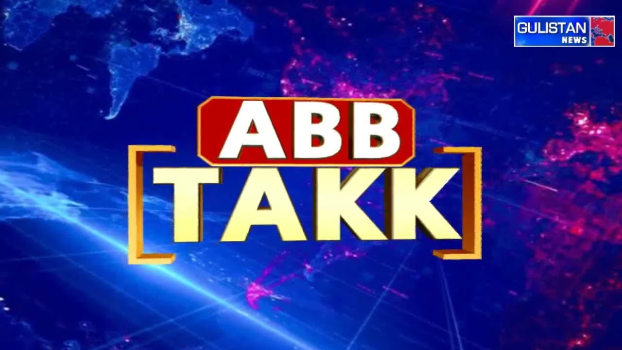 Abb Takk || Новости Gulistan