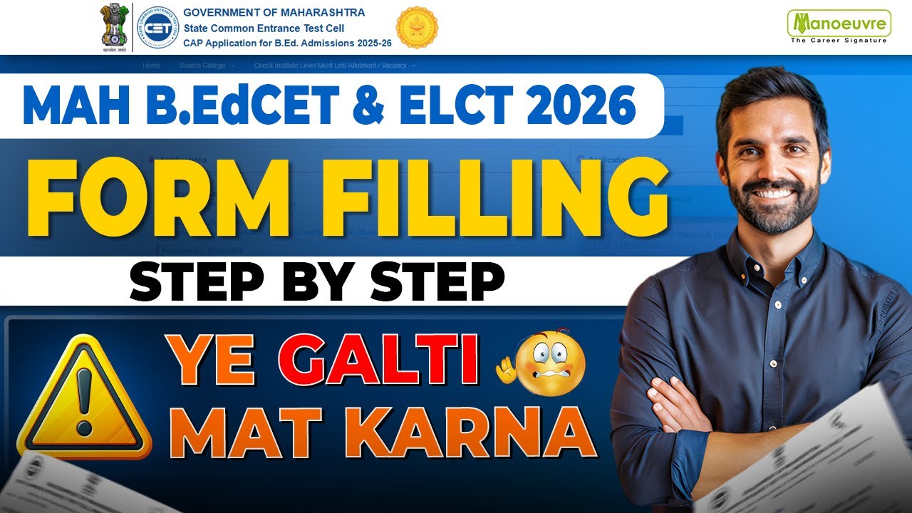 MAH B.EDCET & ELCT 2026 Registration/Form Filling Process | How To Fill The Form |Step By Step Guide