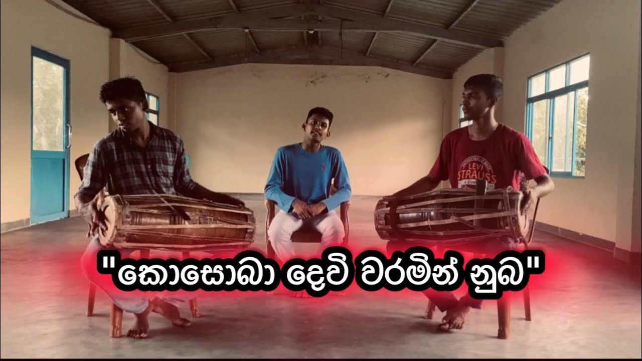 වෙස් කවි /ජනිදු නිම්සර උඩරට අපේ උරුමය මේ 🙏🥺 #trending #viral_video