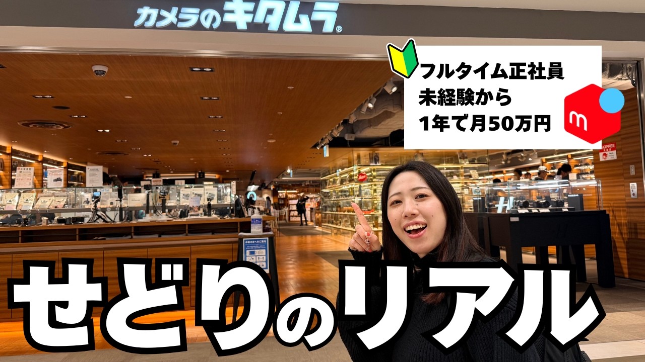 【仕入れ密着】フルタイム正社員ママ知識ゼロの初心者が1日2時間で月50万！(副業/店舗仕入/メルカリ/在宅ワーク)