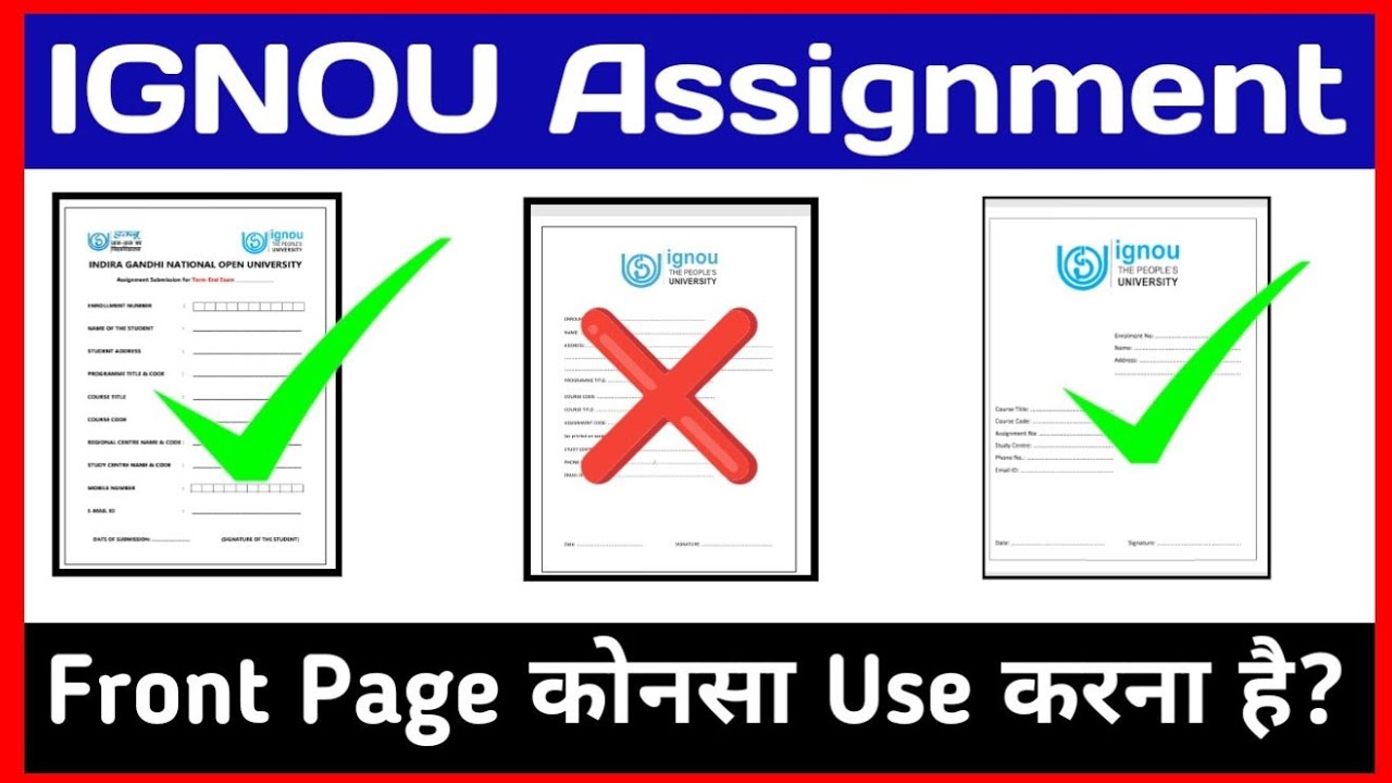 IGNOU Assignment Front Page कोनसा Use करना है? | how to Download IGNOU Assignment front Page Online