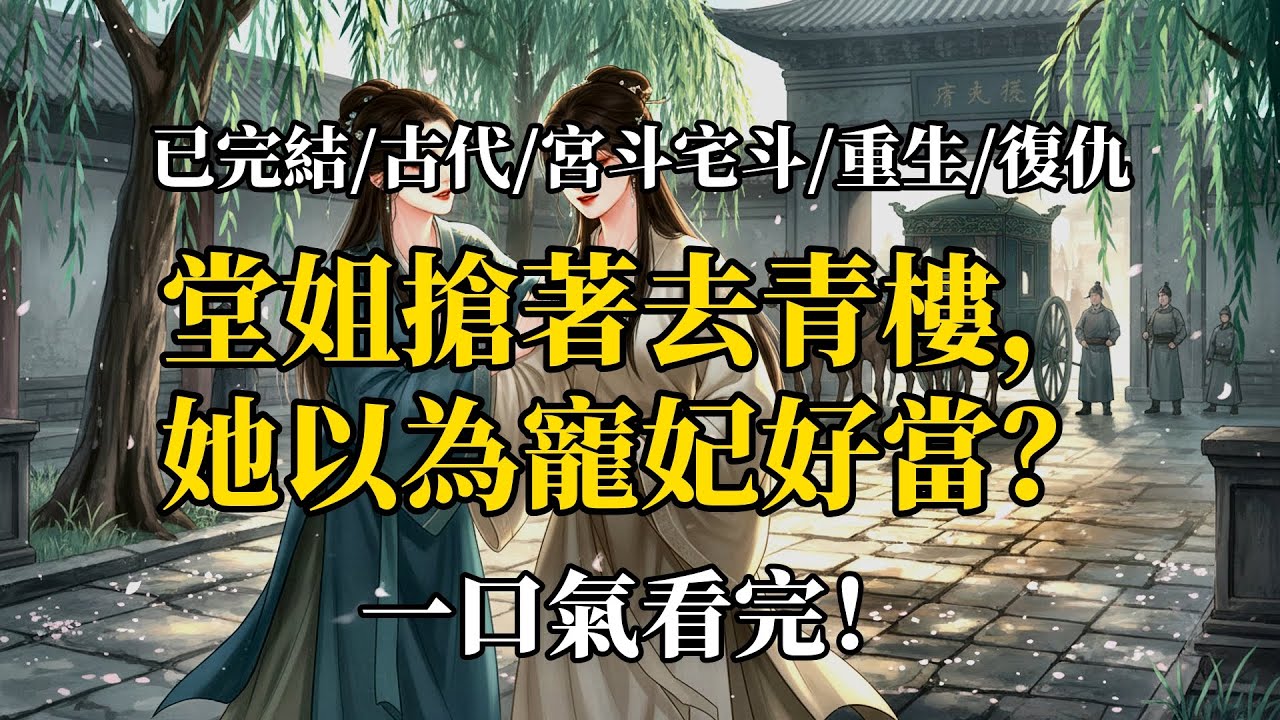 舒華
