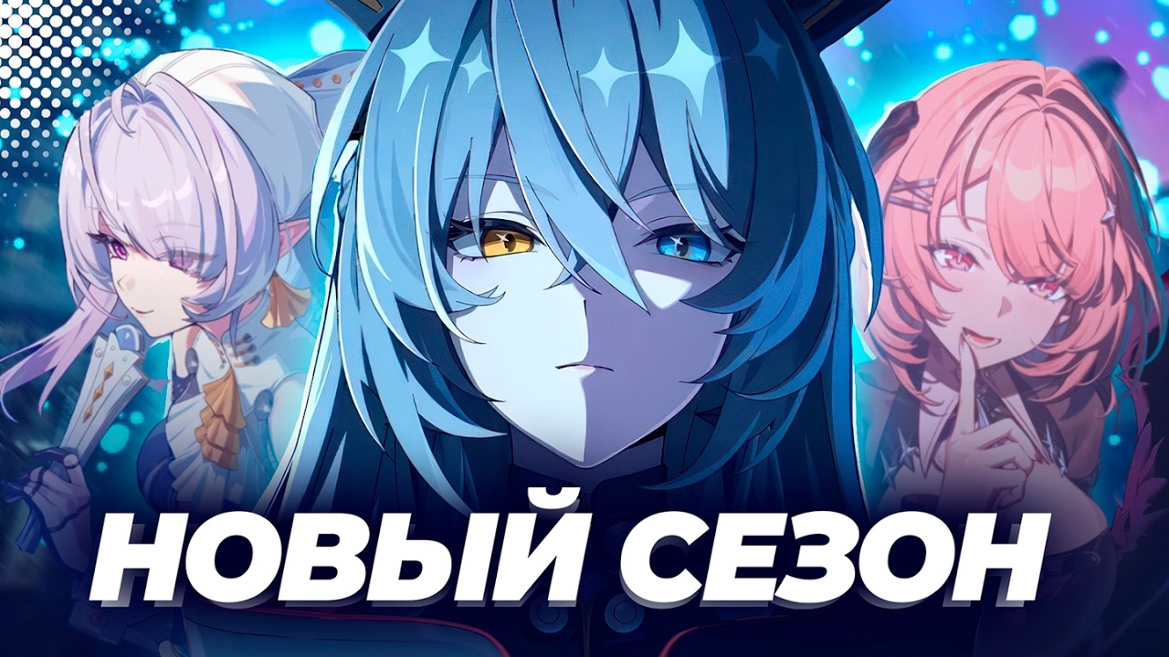 ВСЁ ПРО 3.0 В ZENLESS ZONE ZERO