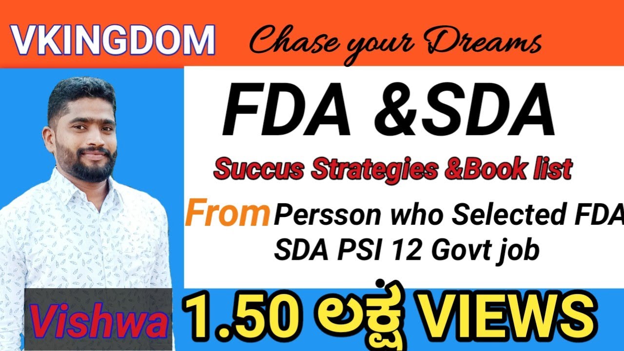 HOW TO SCORE 160+MARKS IN SDA|FDA/ಯಶಸ್ಸಿನ ಸೂತ್ರಗಳು|VISHWA|KINGDOM|2020|