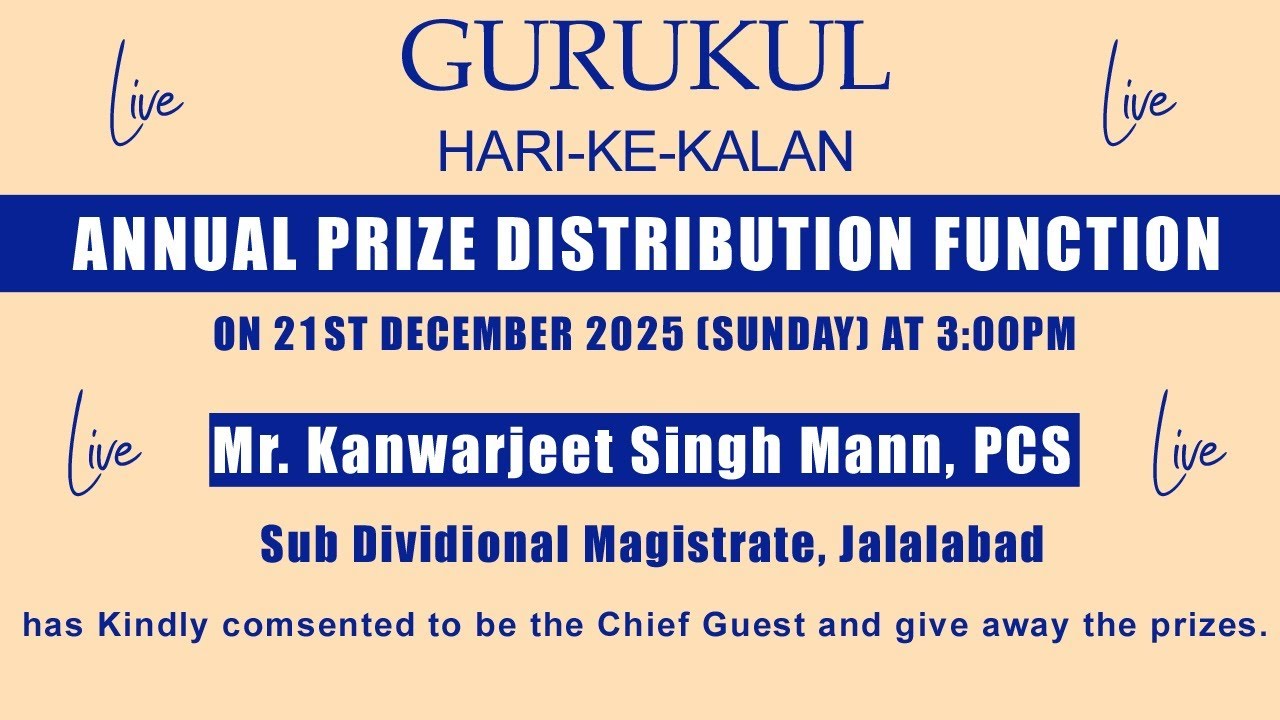 ANNUAL PRIZE DISTRIBUTION FUNCTION | UMANG THE ZEAL | 21 DEC 2025