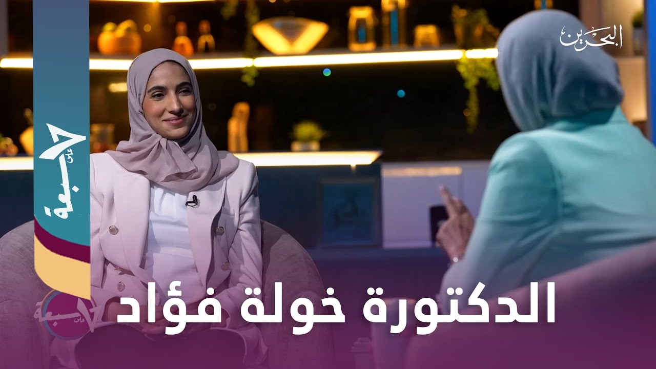 برنامج 7 على سبعة | 17-1-2023