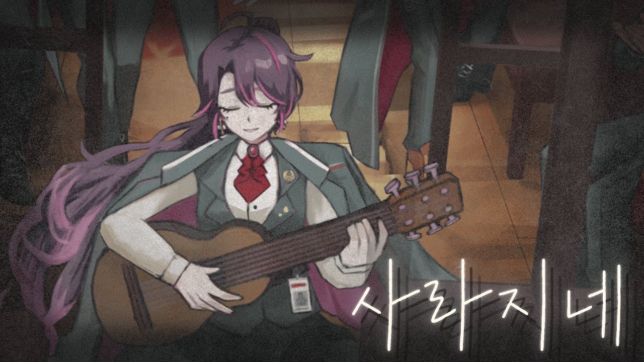 [Limbus Company] Pass On / 사라지네 (Sarajinae) ver. Rie