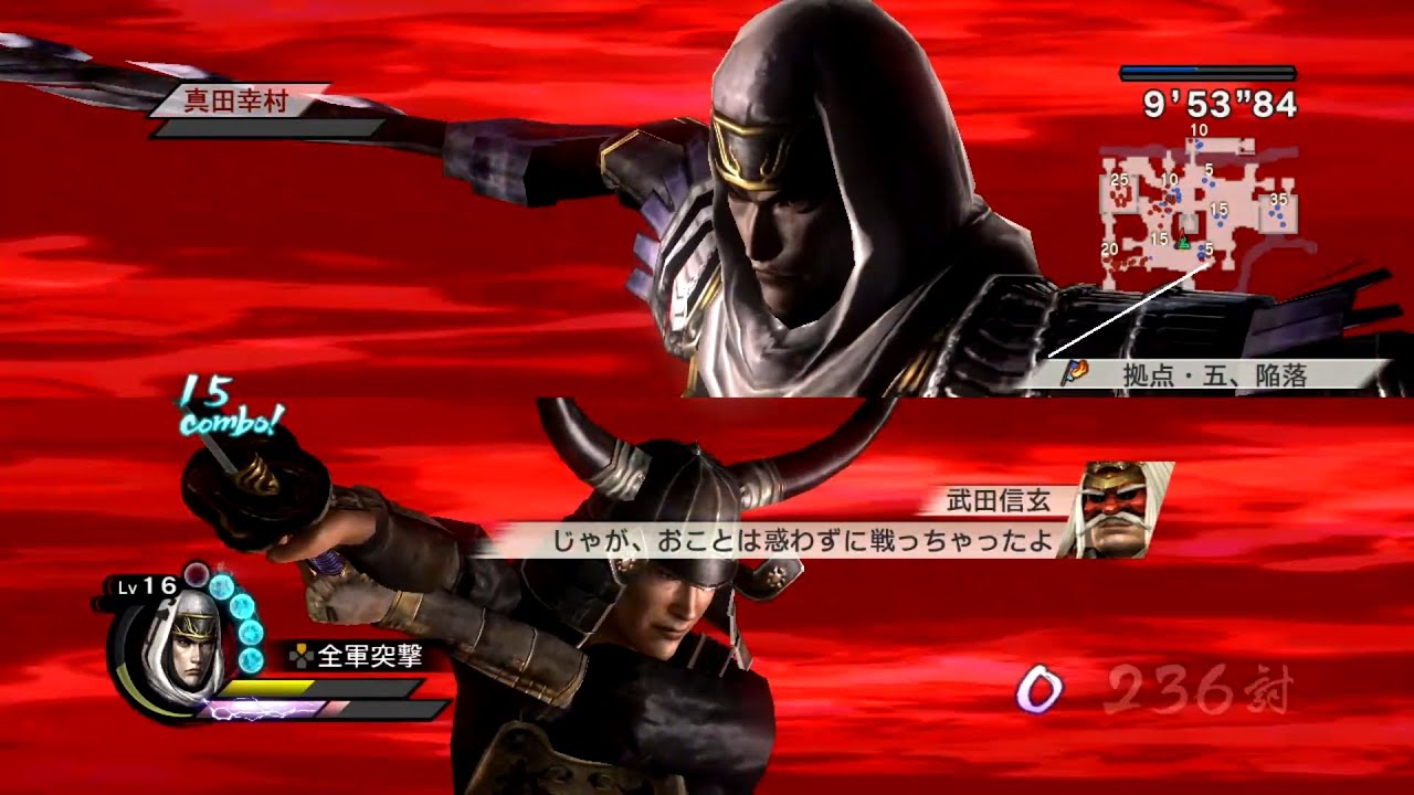 Sengoku Musou 3: Empires - Uesugi Story Event Battle 3 | Rematch at Kawanakajima