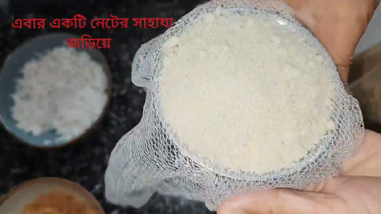 দুধ দিয়ে ভাপা পিঠা #viralfood #recipe #followme #everyone #follower#asia #bangladesh 