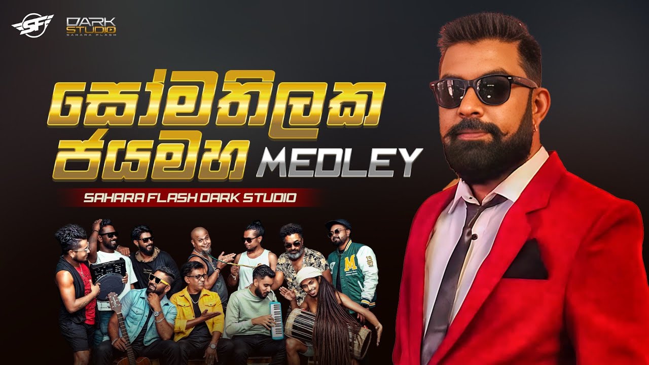 Somathilaka Jayamaha Medley | Saharaflash Dark Studio