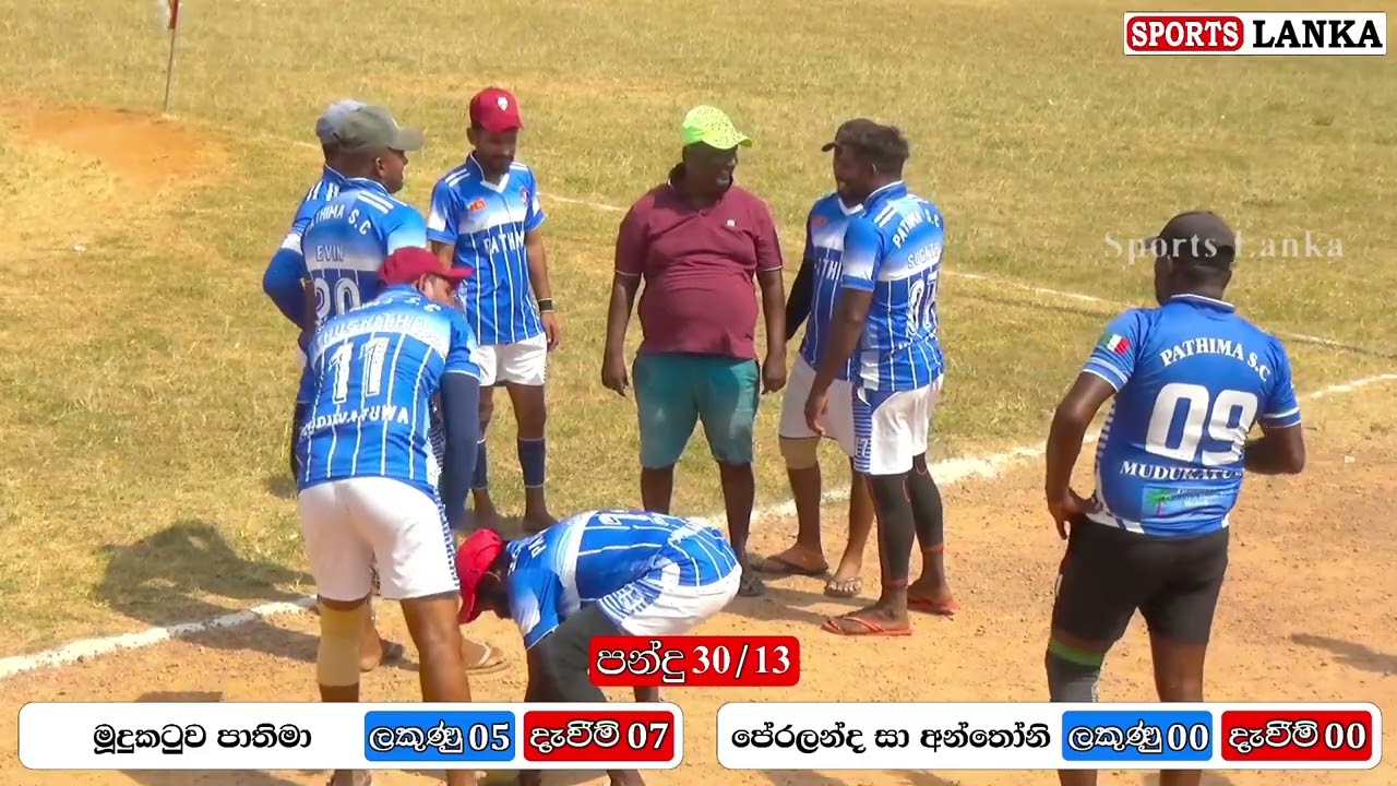 මුදුකටුව පතිමා සහ පේරලන්දස් සා අන්තෝනි තරගමලාවක්