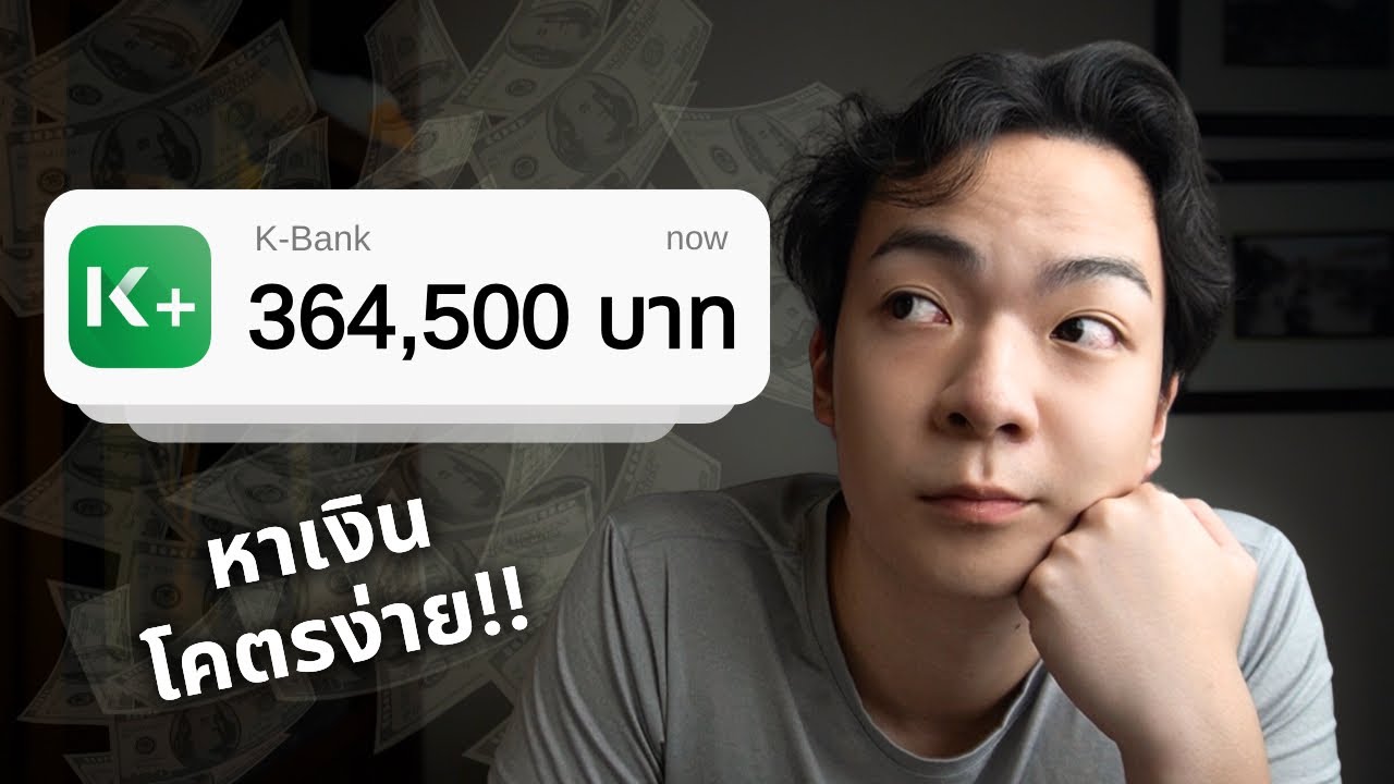5 ทักษะ ‘รายได้สูง’ ที่วัยรุ่นทุกคนควรมี (2025)