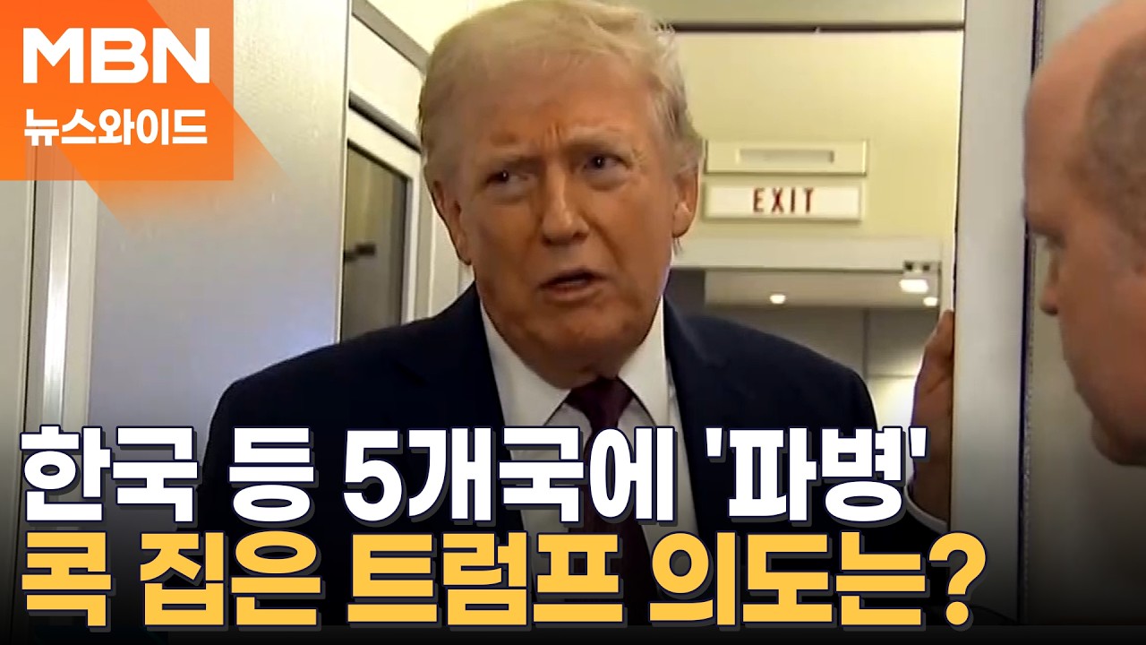 트럼프 