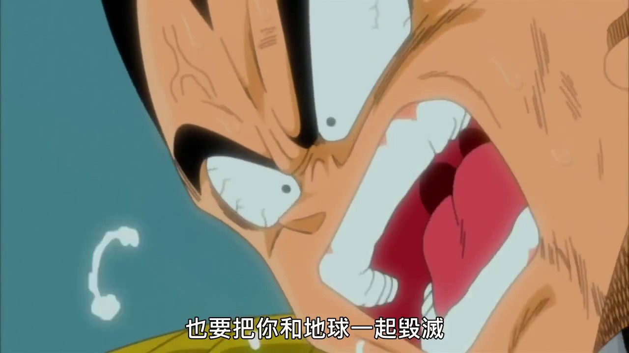 七龍珠改14  四倍界王拳龜派氣功