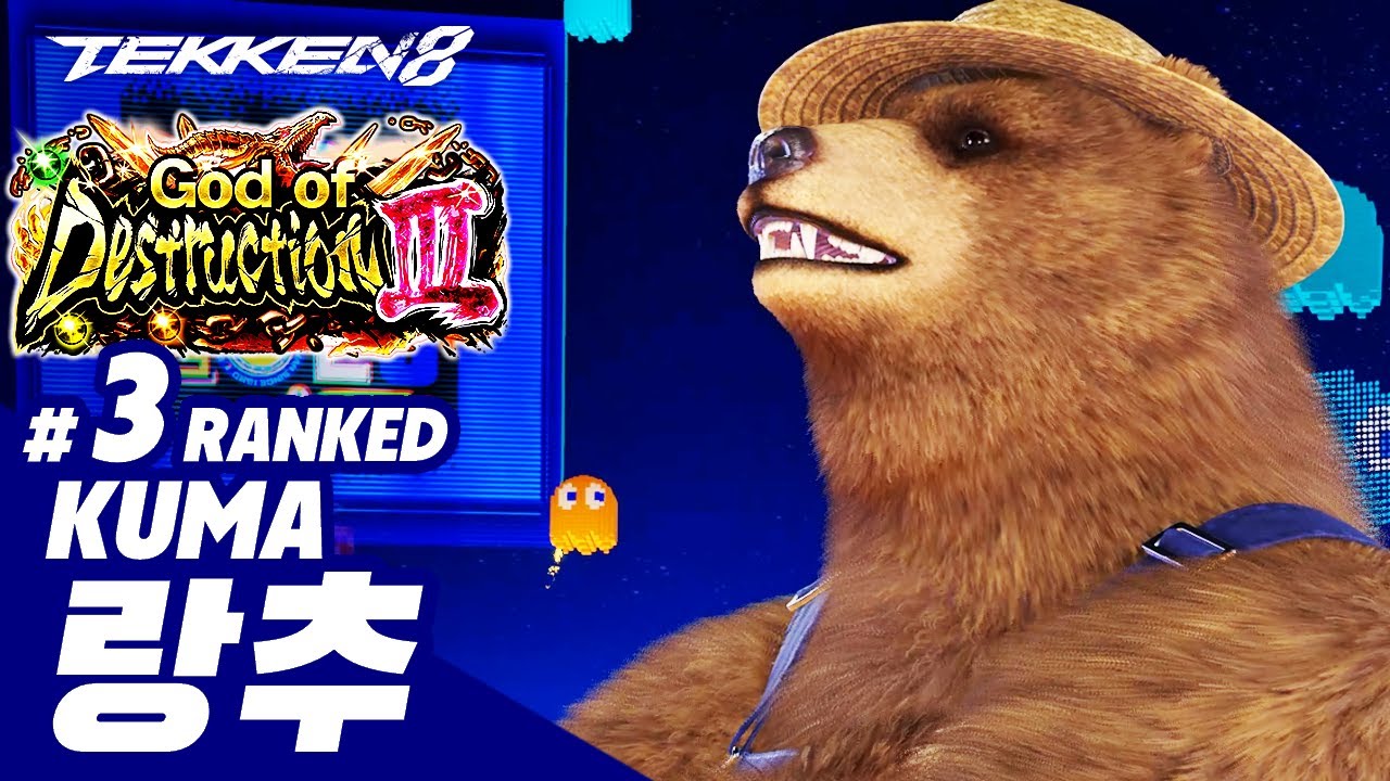 TEKKEN 8 ⚡ KUMA : 랑추(RANGCHU)