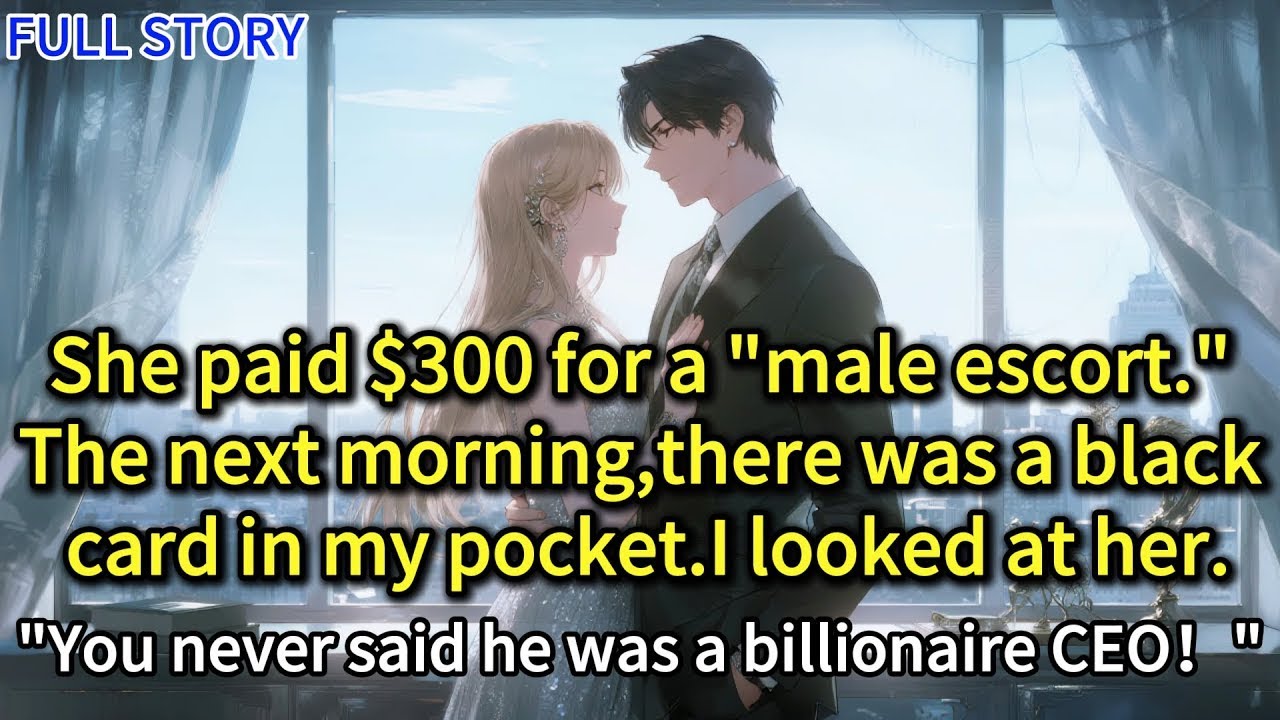 She paid $300 for a “male escort ”The next morning,there was a black card in my pocket I looked
