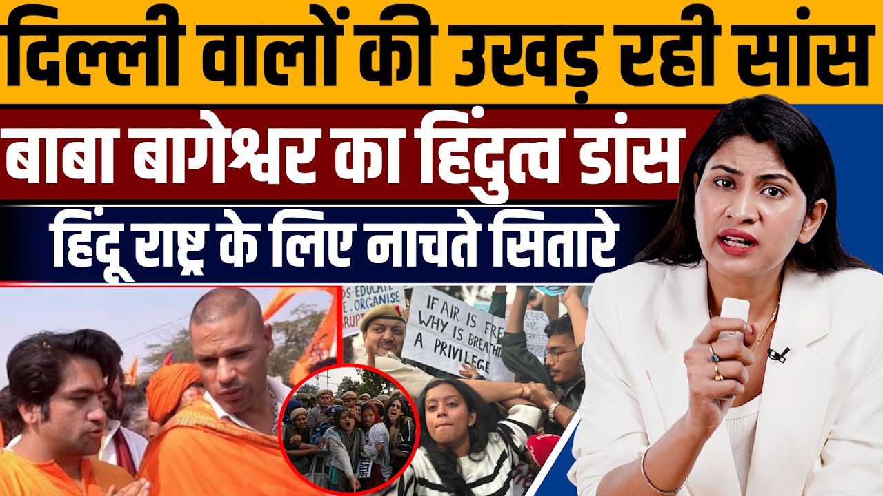 भारत को “हिंदू राष्ट्र” बनाएंगे और दुबई में शेखों को गले लगाएंगे! । Nikhat Ali 