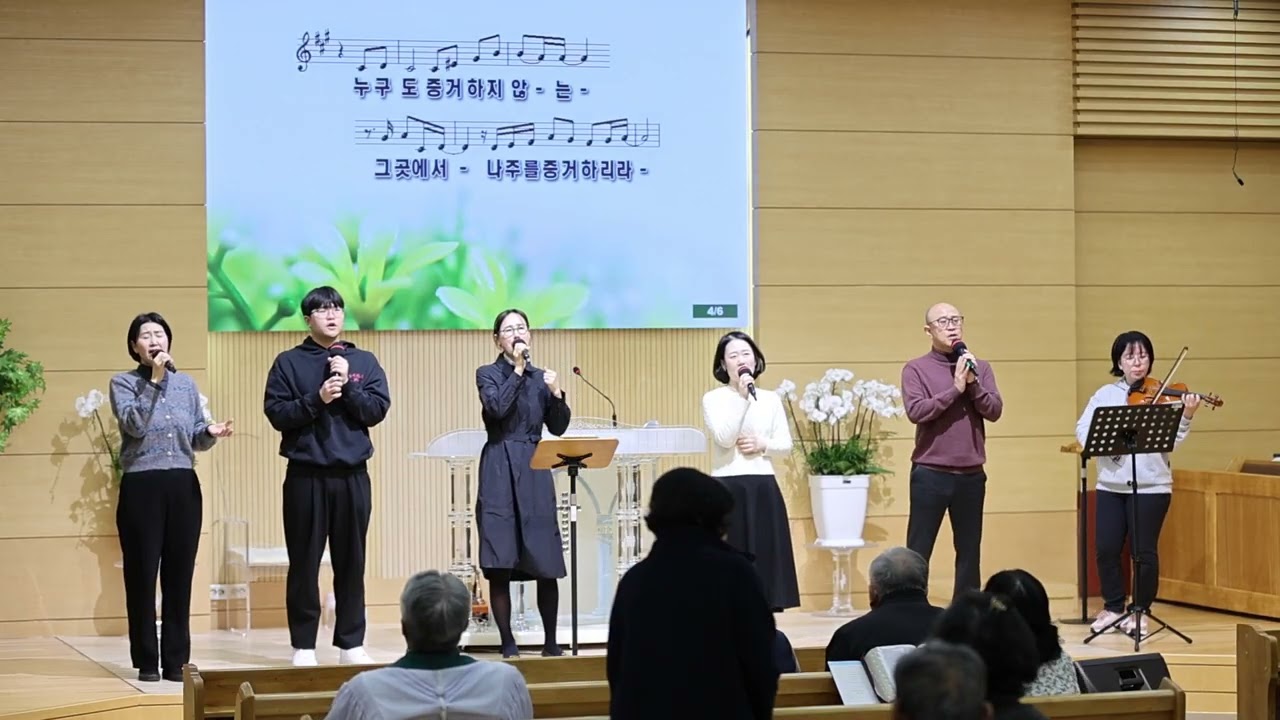 20260208 아무도 예배하지 않는
