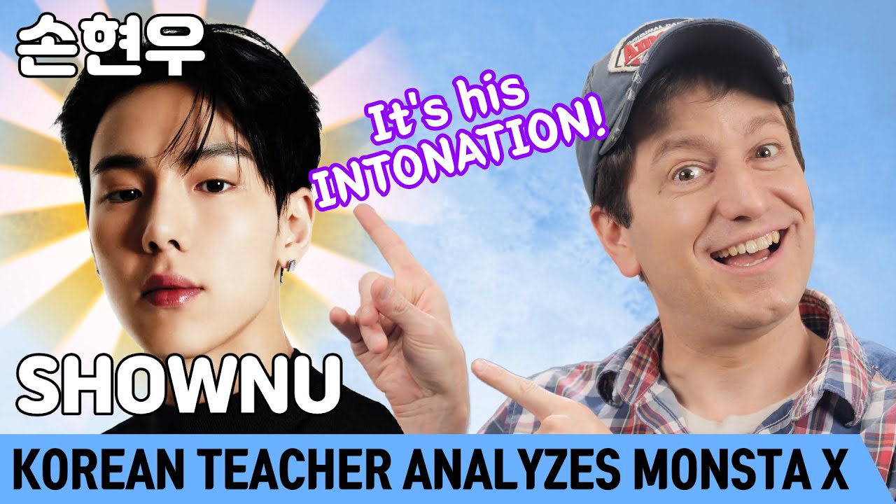 Why SHOWNU’s Korean sounds so MATURE | MONSTA X Analysis (1/6)