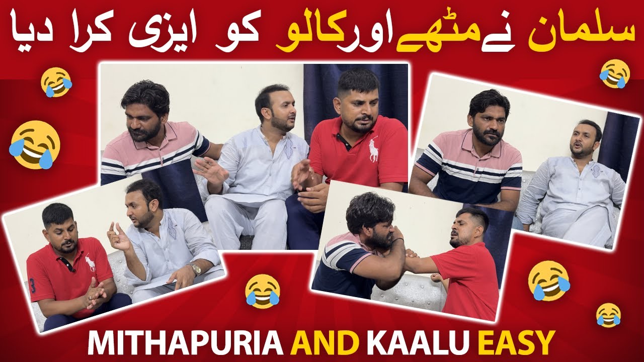 Salman ne Mithe Aur Kaalu ko Easy kara Dia ! BLOOPERS | Shugliyaat With Salman Arshad Official