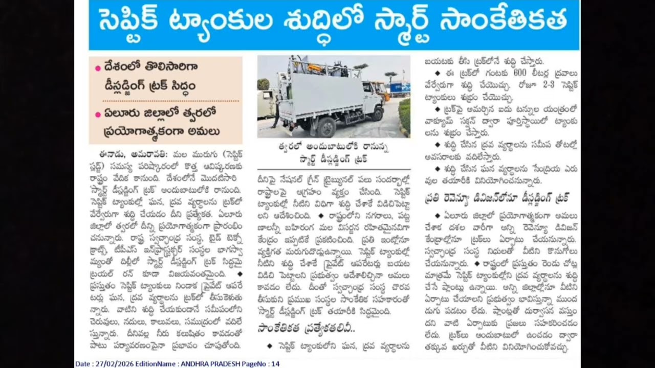 DT.27-Feb-2026