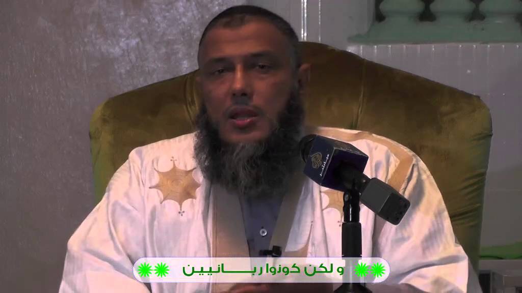 و لكن كونوا ربانيين