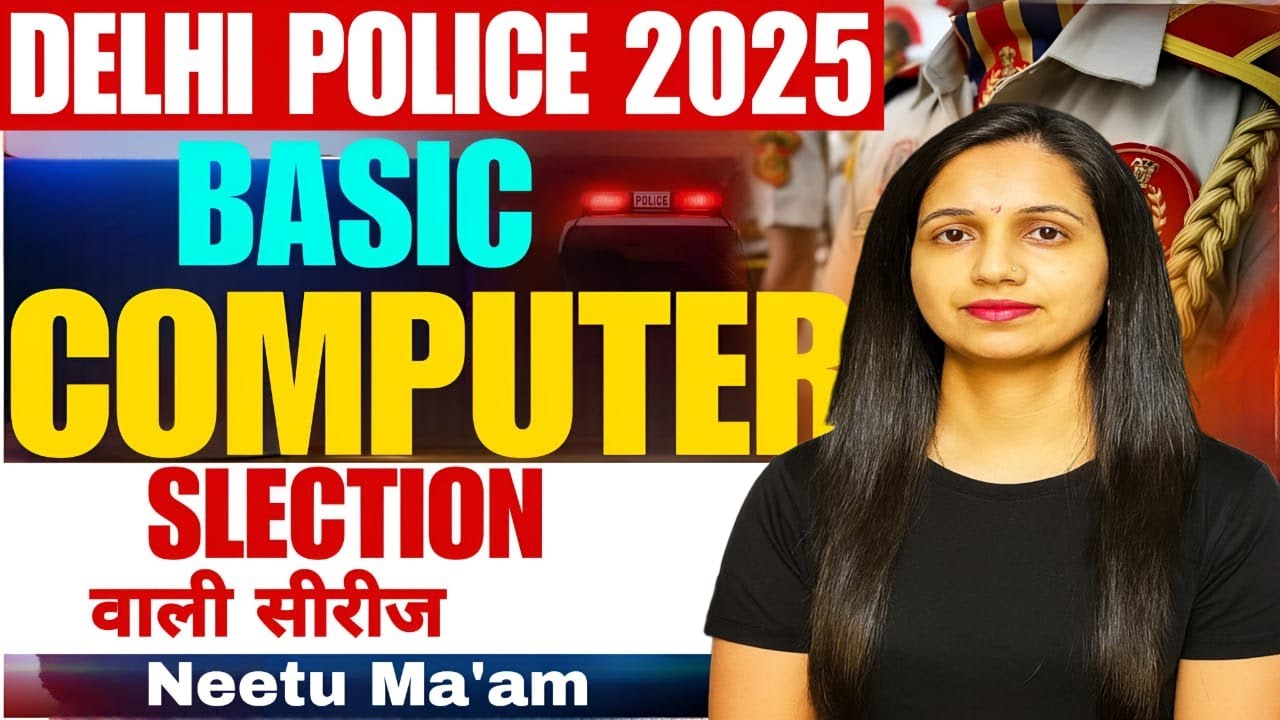 computer 1st class History of computer. BY Neetu Mam