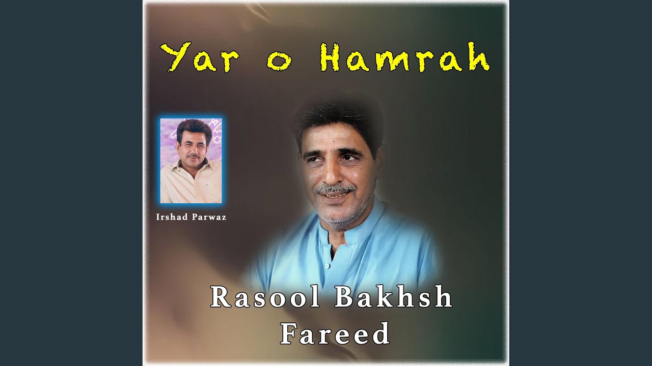 Yaar o Hamrah (Irshad Parwaz)