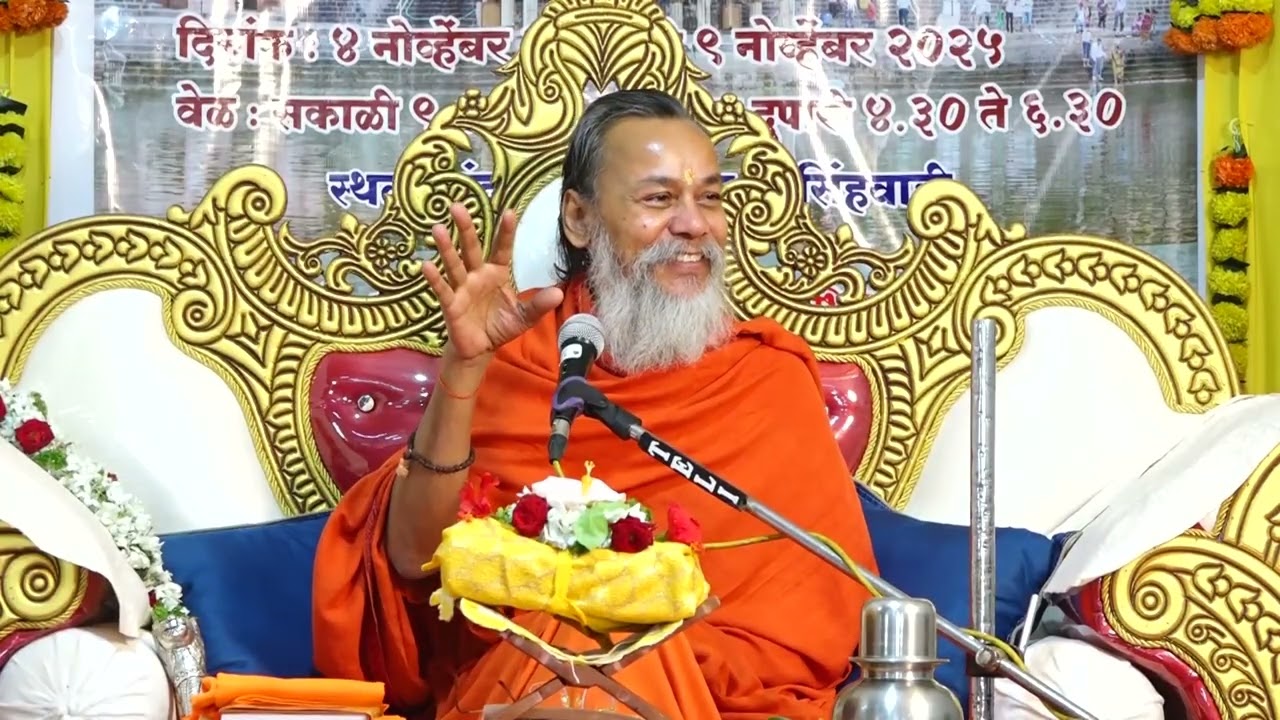 09 मानस - गीता  | गोस्वामी संत तुलसीदासजी महाराज | Manas -Geeta| | स्वामी अभयानंद सरस्वती जी महाराज