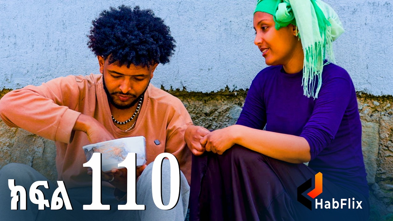 ኖላዊ (ክፍል 110)