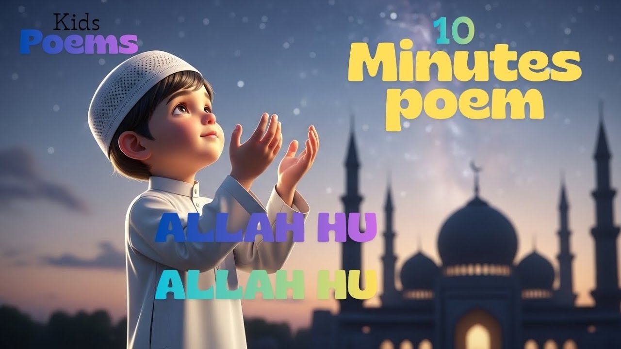 ALLAH Hu ALLAH Hu