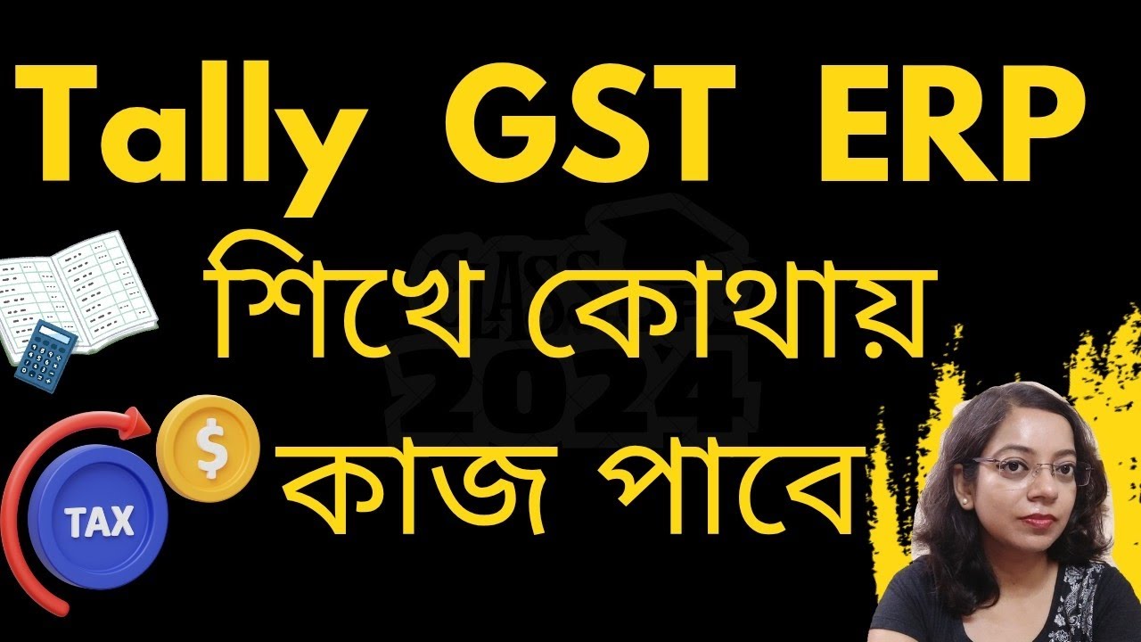 Tally GST Course Details, Job Opportunity, Career