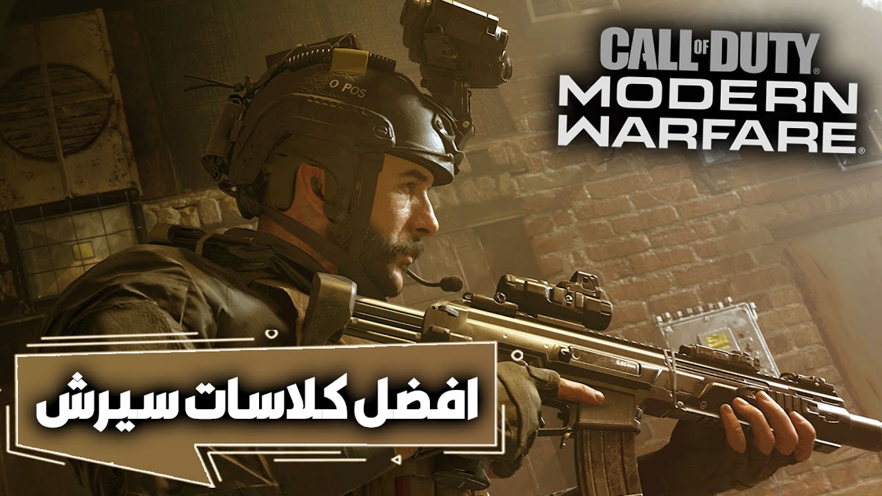 اقوى كلاسات سيرش في كود 16 #2