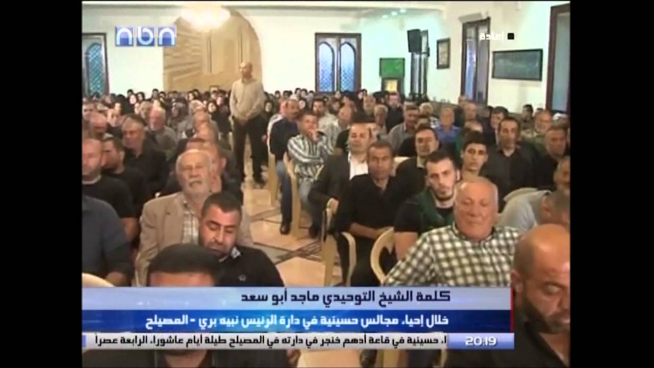 Sheikh Majed Abou Saada