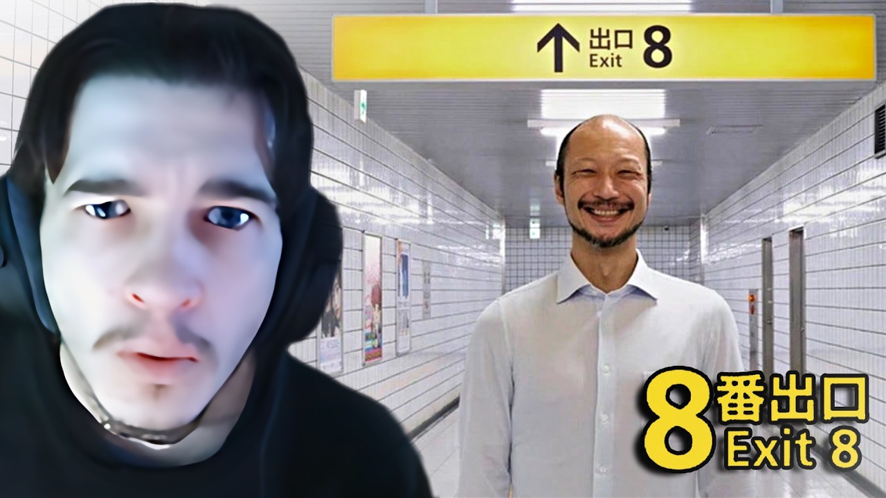 The Exit 8 Замкнутый круг (Exit 8, PEXIT 8, Platform 8)
