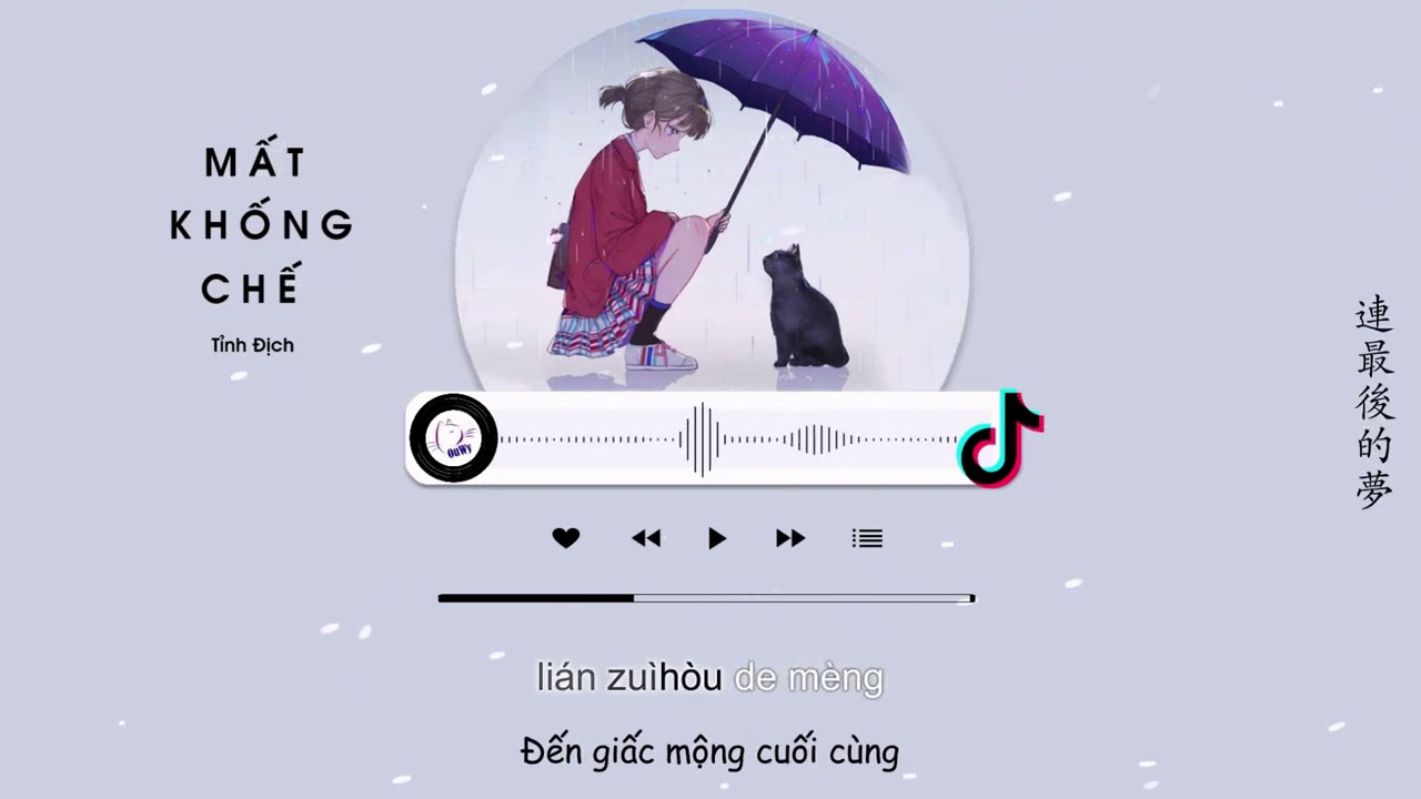[Vietsub] Mất Khống Chế - Tỉnh Địch | 失控 - 井迪