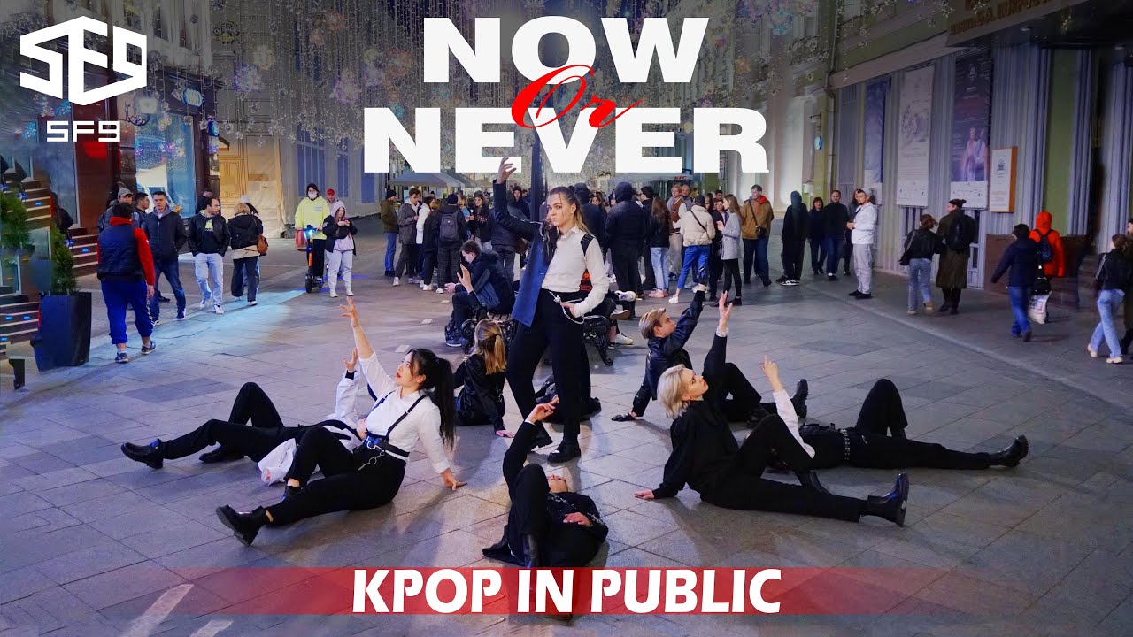 [K-POP IN PUBLIC] SF9 - NOW OR NEVER dance cover by SELF