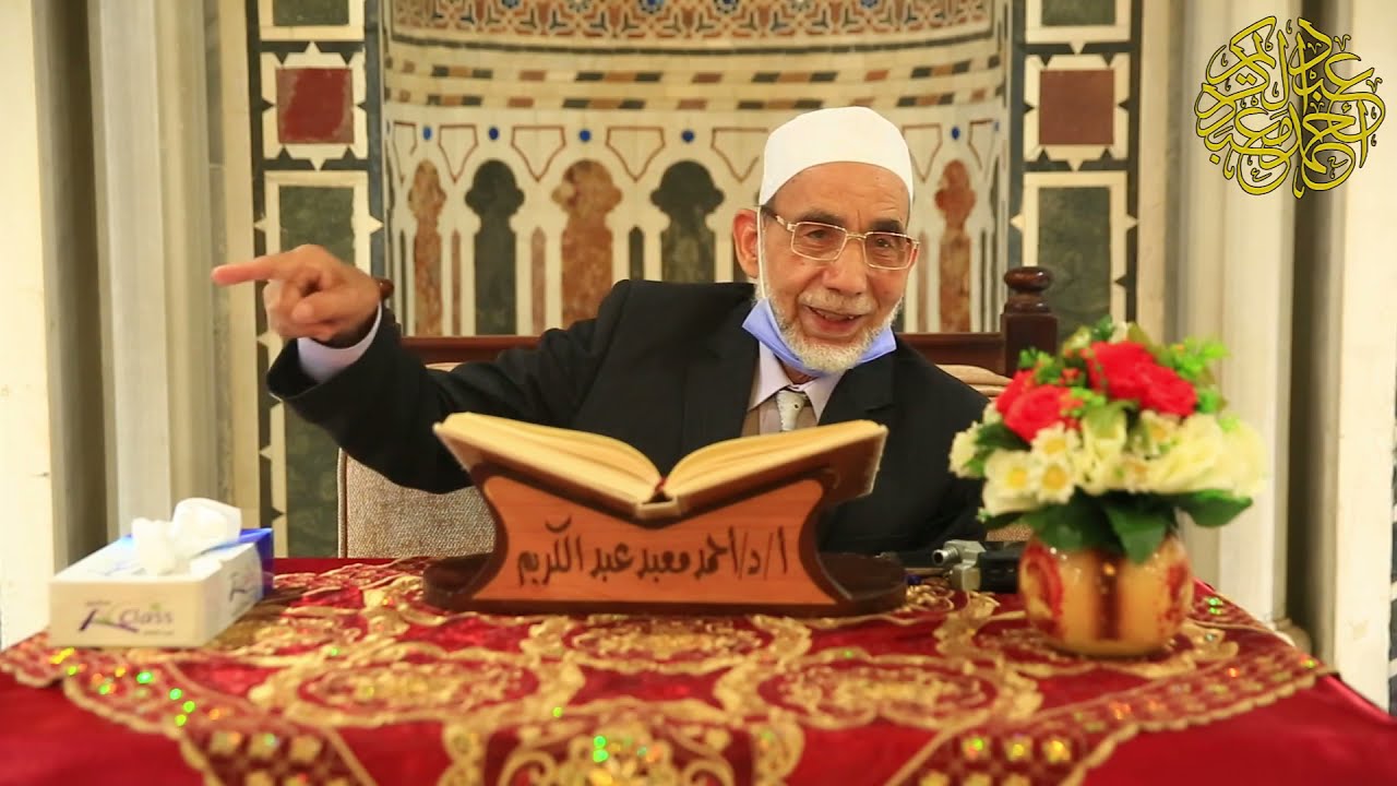 كتاب مسند أبي داود الطيالسي