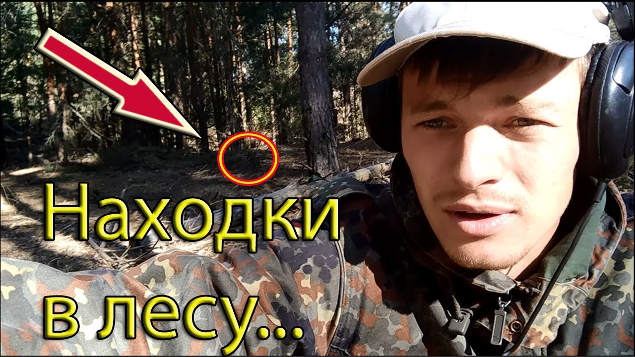 КОП МОНЕТ  XP DEUS & FISHER F75 #ПОИСК СОКРОВИЩ