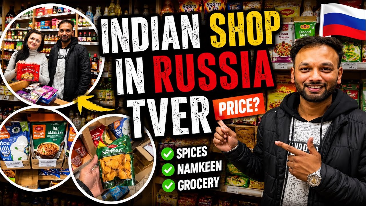 Indian Shop In Tver Russia | Prices? Tver State Medical University | MBBS