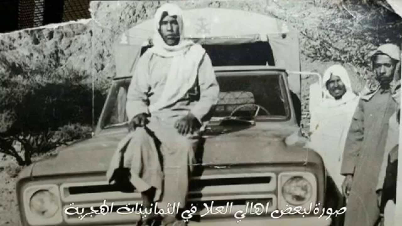 العلا قديما