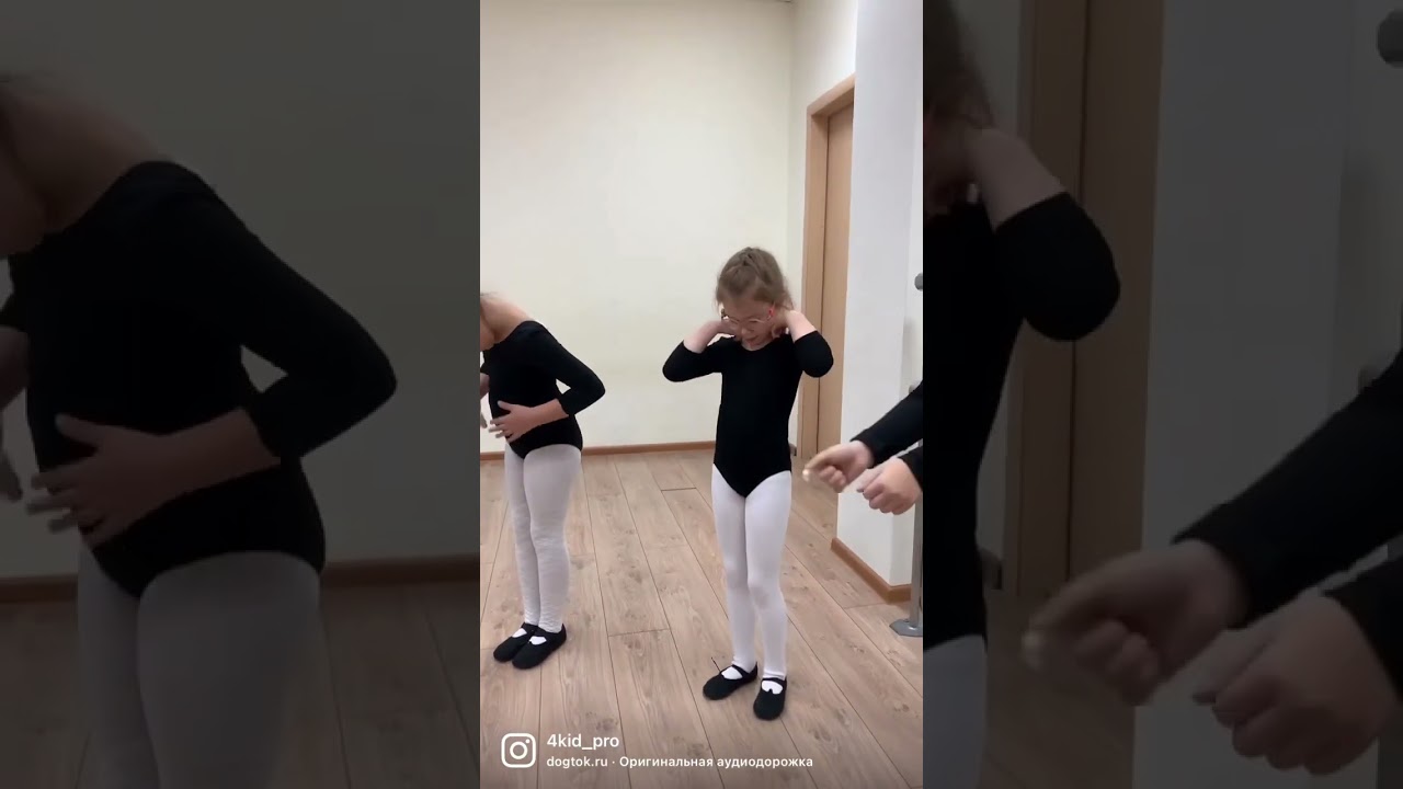 Наша форма очень красивая и удобная 😻 #форма #пластилин #танцыдлядетей #школатанцев #танцы #дети