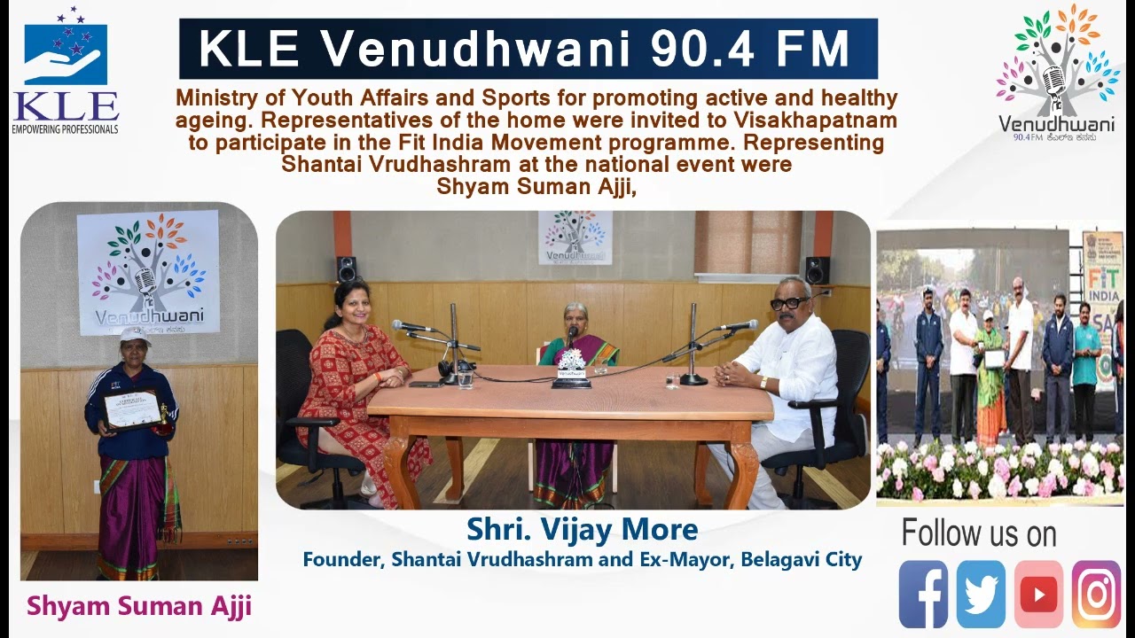 Vijay More -Ex-Mayor, Founder- Shantai Vrudhashram || Shyam Suman Ajji |Fit India Movement programme