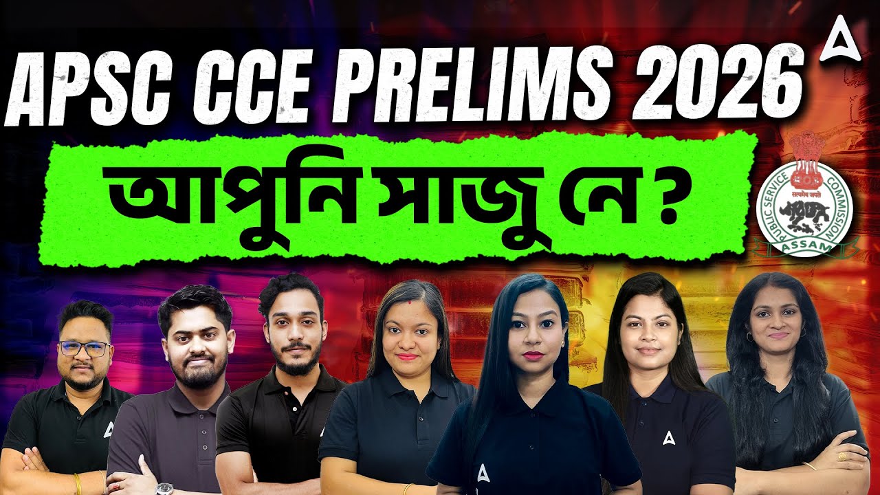 APSC PRELIMS 2026 ? Are You Ready ? | APSC 2026 | ADDA247 Northeast