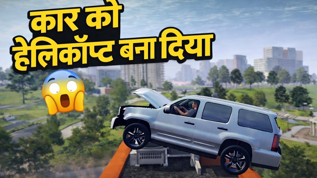 Is Game ke Stunt Dekh Kar Dimaag Hil Jayega 😱❕