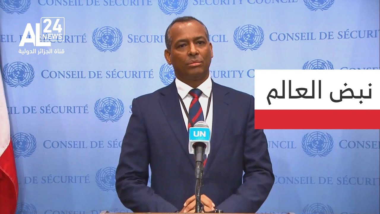 نبض العالم | البوليساريو:  لن نشارك في أي عملية سياسية بمشروع القرار الأمريكي