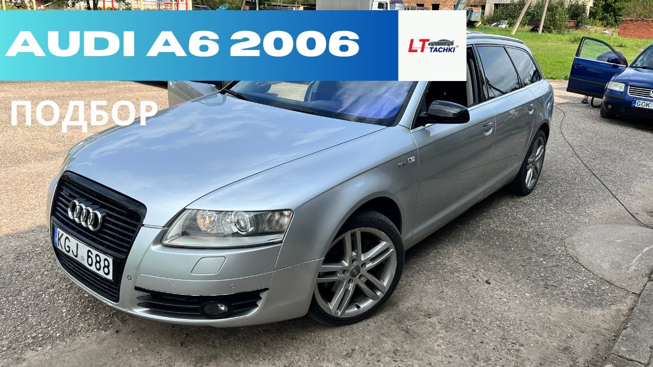 ПОДБОР АВТО ДЛЯ КЛИЕНТА ИЗ УКРАИНЫ ДО 3000€