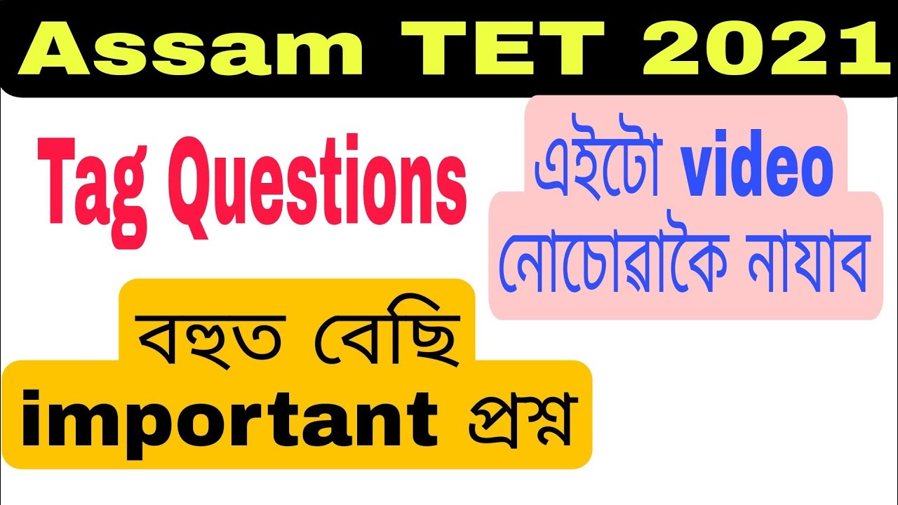 Important questions of Tag Questions of English Grammar for Assam TET Exam 2021. @lakshyasworld3510