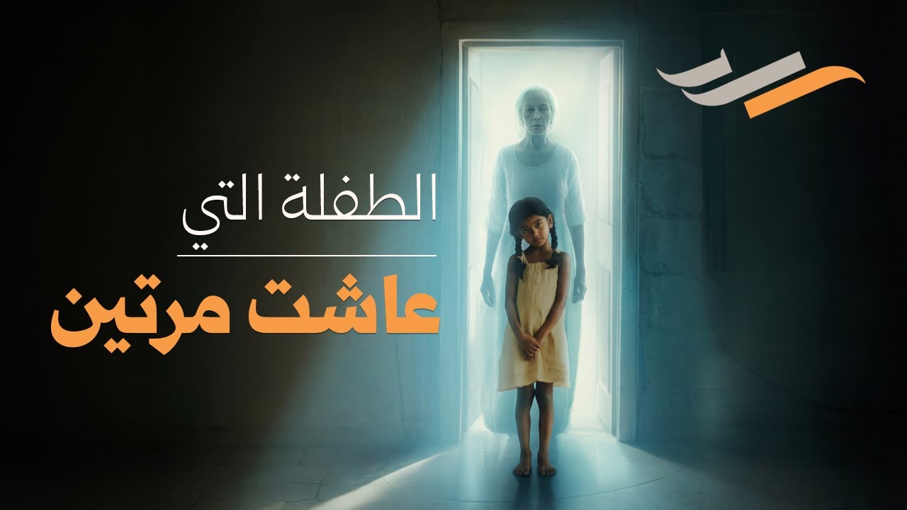 كيف صدق 