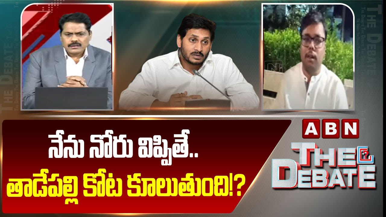 నేను నోరు విప్పితే.. తాడేపల్లి కోట కూలుతుంది!? || A2 Sunil Yadav About YS Viveka Case || ABN Telugu